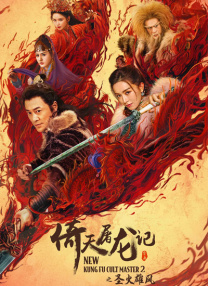 另类二区三四